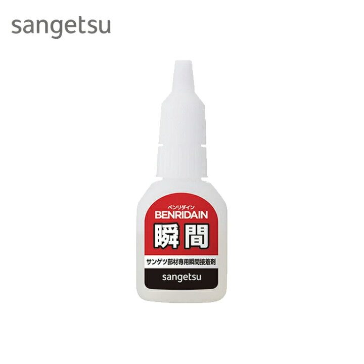 楽天市場】□ベンリダイン瞬間 20g BB-546 BB546 サンゲツ 