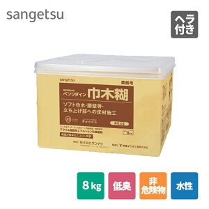 Ж، 8kg BB-560 BB560 TQc x_CЖ؁Eʎ{Hpڒ {H\ʐρF27/8kg グ{HpBǕ̎{HɂB ͂Ȑڒ͂ɂArjЖ؂̂܂ɗD