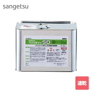 SD 3kg BB-581 BB581 TQc x_C RN^Cpڒ܁EЖ؂̏opڒ {H\ʐρF7.5/3kgiʓhzj nP΂yAƐɗDĂ܂B ϔMɗD