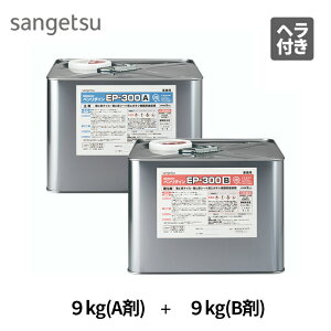 �y�}���\�����ԑS���iP2�{�zEP-300 9kg×2�ʃZ�b�g�iA��+B�܁j BB-584 BB584 �T���Q�c �x�����_�C�� �ώ��H�@�p�ڒ��܁i2�t���j �{�H�\�ʐρF��50����/9kg×2�ʃZ�b�g �ϐ��A�ϔM�A�ϋv�A�ϓ��׏d�H