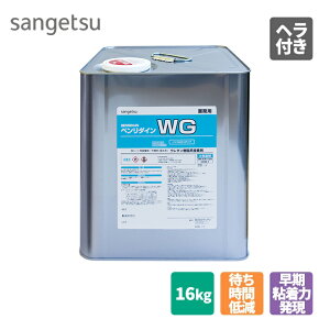 WG 16kg BB-601 BB601 TQc x_CώH@pڒ܁i1tj {H\ʐρF45 K͉CɁ ƊKi̗OK }VL/oRj[/Ki/rjV[g̗グ