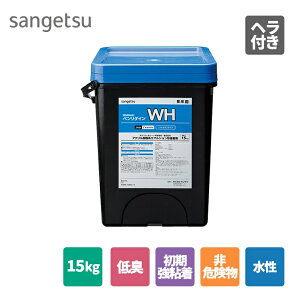 WH 15kg BB-606 BB606 TQc x_CЖ؁Eʎ{Hpڒ {H\ʐρF45`50/15kg グ{HpBڒ͑B n܂܂܂Ȃ߁ALQȏLroo܂