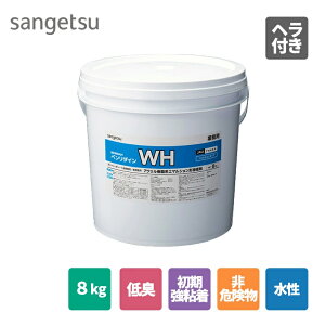 WH 8kg BB-607 BB607 TQc x_C Ж؁Eʎ{Hpڒ {H\ʐρF24`27/8kg グ{HpBڒ͑B n܂܂܂Ȃ߁ALQȏLroo܂