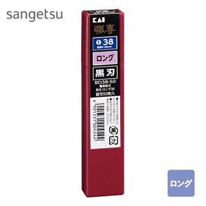 Jb^[֐niOj K708 BD38-50 TQc x_C s؂ꖡłׂĂ̓ƂɎgpł܂B Jb^[֐n 1=50