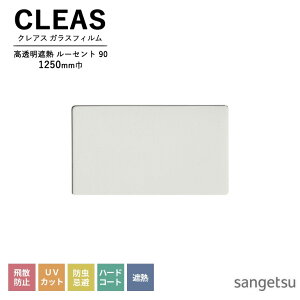 KXtB TQc CLEAS NAX 2025-2028 ՔMtB [Zg 90 GF1101-2 1250mm 10cmPʂŃI[_[\I ͌5ȏł肢܂B Uh~ UVJbg h n[
