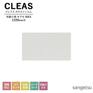 KXtB TQc CLEAS NAX 2025-2028 O\ptB Uh~ LA 90EX GF1105-2 1220mm 10cmPʂŃI[_[\I ͌5ȏł肢܂B Uh~ UVJbg h