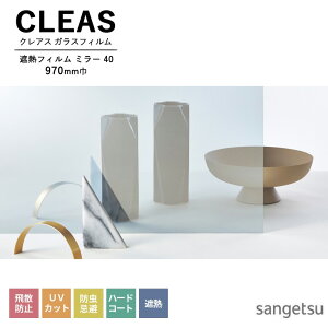 KXtB TQc CLEAS NAX 2025-2028 ՔMtB ~[ ~[ 40 GF1106-1 970mm 10cmPʂŃI[_[\I ͌5ȏł肢܂B Uh~ UVJbg h n[hR
