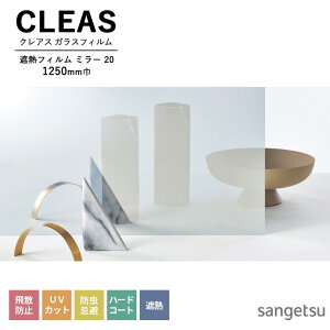 KXtB TQc CLEAS NAX 2025-2028 ՔMtB ~[ ~[ 20 GF1108-2 1250mm 10cmPʂŃI[_[\I ͌5ȏł肢܂B Uh~ UVJbg h n[h