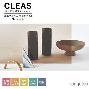 KXtB TQc CLEAS NAX 2025-2028 ՔMtB ˒ uY 50 GF1111-1 970mm 10cmPʂŃI[_[\I ͌5ȏł肢܂B Uh~ UVJbg h n[