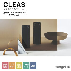 KXtB TQc CLEAS NAX 2025-2028 ՔMtB ˒ uY 20 GF1112-2 1250mm 10cmPʂŃI[_[\I ͌5ȏł肢܂B Uh~ UVJbg h n