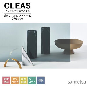 KXtB TQc CLEAS NAX 2025-2028 ՔMtB ˒ Vh[ 40 GF1113-1 970mm 10cmPʂŃI[_[\I ͌5ȏł肢܂B Uh~ UVJbg h n[