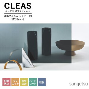 KXtB TQc CLEAS NAX 2025-2028 ՔMtB ˒ Vh[ 20 GF1114-2 1250mm 10cmPʂŃI[_[\I ͌5ȏł肢܂B Uh~ UVJbg h n