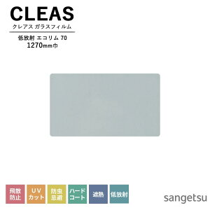 KXtB TQc CLEAS NAX 2025-2028 ˃tB ՔMEfMtB GR 70 GF1206-2 1270mm 10cmPʂŃI[_[\I ͌5ȏł肢܂B Uh~ UVJbg 