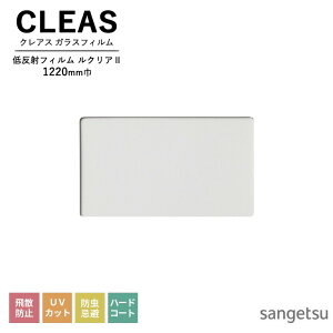 KXtB TQc CLEAS NAX 2025-2028 ᔽ˃tB NA II KX̉f荞݂y GF1401-2 1220mm 10cmPʂŃI[_[\I ͌5ȏł肢܂B Uh~ UVJ