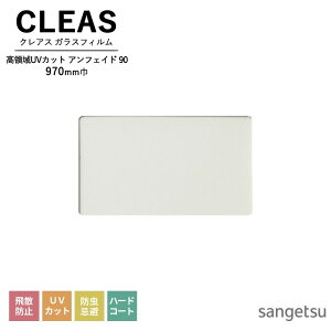 KXtB TQc CLEAS NAX 2025-2028 ̈UVJbgtB AtFCh 90 GF1406-1 970mm 10cmPʂŃI[_[\I ͌5ȏł肢܂B Uh~ UVJbg h