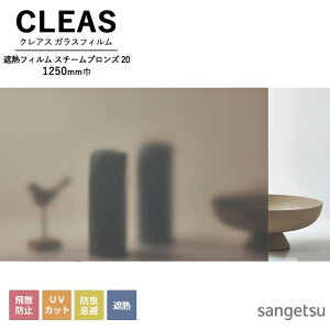 KXtB TQc CLEAS NAX 2025-2028 ՔMtB ˒ X`[uY 20 GF1411 1250mm 10cmPʂŃI[_[\I ͌5ȏł肢܂B Uh~ UVJbg h
