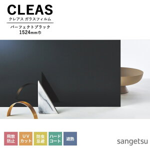 KXtB TQc CLEAS NAX 2025-2028 ՔMtB ډB p[tFNgubN GF1413 1524mm 10cmPʂŃI[_[\I ͌5ȏł肢܂B Uh~ UVJbg h