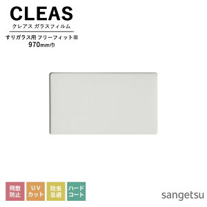 KXtB TQc CLEAS NAX 2025-2028 ^EKXptB t[tBbg III ʃKXւ̎{H\ GF1421-1 970mm 10cmPʂŃI[_[\I ͌5ȏł肢