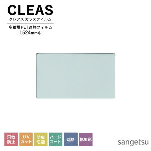 KXtB TQc CLEAS NAX 2025-2028 ϑw PET ՔMtB WFl HR 80 GF1461-3 1524mm 10cmPʂŃI[_[\I ͌5ȏł肢܂B Uh~ UVJbg h n