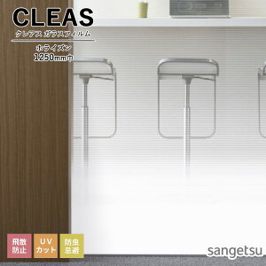 KXtB TQc CLEAS NAX 2025-2028 TChOf[V zCY GF1703 1250mm 10cmPʂŃI[_[\I ͌5ȏł肢܂B Uh~ UVJbg h g