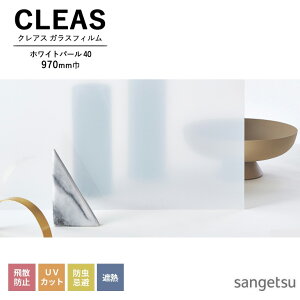 KXtB TQc CLEAS NAX 2025-2028 }bg / tXg PET zCgp[ 40 GF1716-1 970mm 10cmPʂŃI[_[\I ͌5ȏł肢܂B Uh~ UVJbg h 