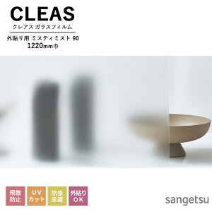 KXtB TQc CLEAS NAX 2025-2028 O\ptB ~XeB~Xg 90 GF1719 1220mm 10cmPʂŃI[_[\I ͌5ȏł肢܂B Uh~ UVJbg h O