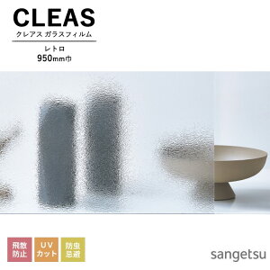 KXtB TQc CLEAS NAX 2025-2028 eNX`[hKX g GF1720 950mm 10cmPʂŃI[_[\I ͌5ȏł肢܂B Uh~ UVJbg h