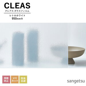 KXtB TQc CLEAS NAX 2025-2028 eNX`[hKX gzCg GF1721 950mm 10cmPʂŃI[_[\I ͌5ȏł肢܂B Uh~ UVJbg h