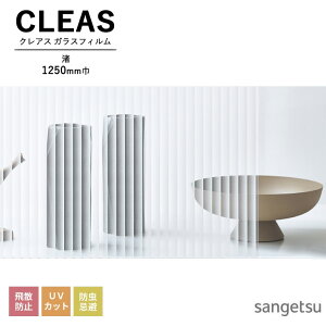 KXtB TQc CLEAS NAX 2025-2028 XgCvX / WIgbN  GF1730 1250mm 10cmPʂŃI[_[\I ͌5ȏł肢܂B Uh~ UVJbg h