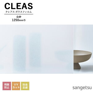 KXtB TQc CLEAS NAX 2025-2028 Wpj[Y / a  GF1746 1250mm 10cmPʂŃI[_[\I ͌5ȏł肢܂B Uh~ UVJbg h