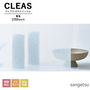 KXtB TQc CLEAS NAX 2025-2028 Wpj[Y / a _ GF1747 1250mm 10cmPʂŃI[_[\I ͌5ȏł肢܂B Uh~ UVJbg h