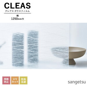 KXtB TQc CLEAS NAX 2025-2028 Wpj[Y / a  GF1748 1250mm 10cmPʂŃI[_[\I ͌5ȏł肢܂B Uh~ UVJbg h