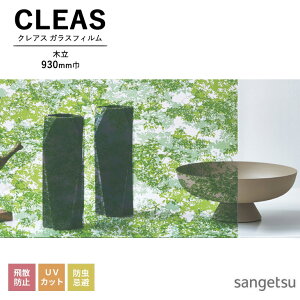 KXtB TQc CLEAS NAX 2025-2028 vCtp^[ & Of[V p^[ ؗ GF1761 930mm 10cmPʂŃI[_[\I ͌5ȏł肢܂B Uh~ UVJb