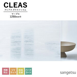 KXtB TQc CLEAS NAX 2025-2028 MATERIALS Xg[ / K }[u GF1802 1250mm 10cmPʂŃI[_[\I ͌5ȏł肢܂B Uh~ UVJbg h n[hR