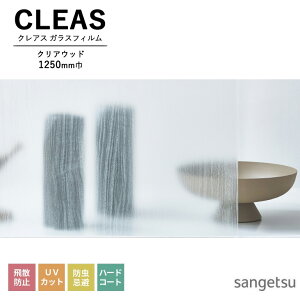 KXtB TQc CLEAS NAX 2025-2028 MATERIALS Ebh / t@ubN NAEbh GF1803 1250mm 10cmPʂŃI[_[\I ͌5ȏł肢܂B Uh~ UVJbg h