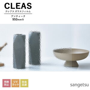 KXtB TQc CLEAS NAX 2025-2028 eNX`[hKX AeB[N GF1809 950mm 10cmPʂŃI[_[\I ͌5ȏł肢܂B Uh~ UVJbg h