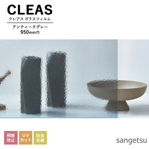KXtB TQc CLEAS NAX 2025-2028 eNX`[hKX AeB[NO[ GF1811 950mm 10cmPʂŃI[_[\I ͌5ȏł肢܂B Uh~ UVJbg h