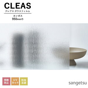 KXtB TQc CLEAS NAX 2025-2028 eNX`[hKX JKX GF1813 920mm 10cmPʂŃI[_[\I ͌5ȏł肢܂B Uh~ UVJbg h