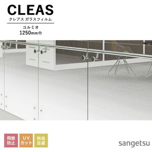 KXtB TQc CLEAS NAX 2025-2028 TChOf[V R~I GF1816 1250mm 10cmPʂŃI[_[\I ͌5ȏł肢܂B Uh~ UVJbg h g