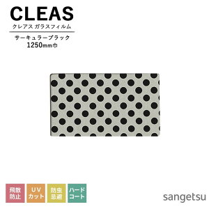 KXtB TQc CLEAS NAX 2025-2028 TChOf[V T[L[ubN GF1818 1250mm 10cmPʂŃI[_[\I ͌5ȏł肢܂B Uh~ UVJbg h