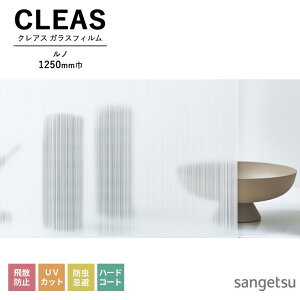 KXtB TQc CLEAS NAX 2025-2028 XgCvX / WIgbN m GF1824 1250mm 10cmPʂŃI[_[\I ͌5ȏł肢܂B Uh~ UVJbg h n