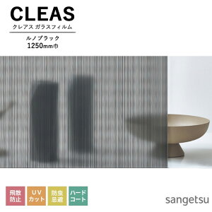 KXtB TQc CLEAS NAX 2025-2028 XgCvX / WIgbN mubN GF1825 1250mm 10cmPʂŃI[_[\I ͌5ȏł肢܂B Uh~ UVJbg h