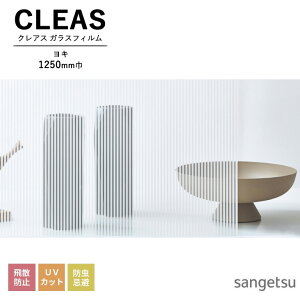 KXtB TQc CLEAS NAX 2025-2028 XgCvX / WIgbN L GF1826 1250mm 10cmPʂŃI[_[\I ͌5ȏł肢܂B Uh~ UVJbg h