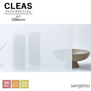 KXtB TQc CLEAS NAX 2025-2028 XgCvX / WIgbN ~ GF1832 1250mm 10cmPʂŃI[_[\I ͌5ȏł肢܂B Uh~ UVJbg h