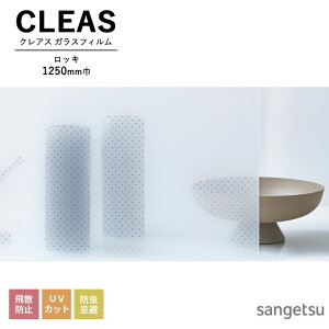 KXtB TQc CLEAS NAX 2025-2028 XgCvX / WIgbN bL GF1833 1250mm 10cmPʂŃI[_[\I ͌5ȏł肢܂B Uh~ UVJbg h