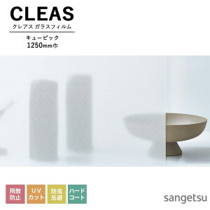 KXtB TQc CLEAS NAX 2025-2028 XgCvX / WIgbN L[rbN GF1835 1250mm 10cmPʂŃI[_[\I ͌5ȏł肢܂B Uh~ UVJbg h