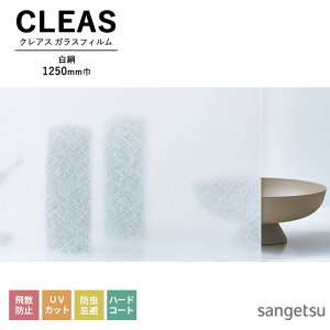 KXtB TQc CLEAS NAX 2025-2028 Wpj[Y / a  GF1836 1250mm 10cmPʂŃI[_[\I ͌5ȏł肢܂B Uh~ UVJbg h n[hR[g