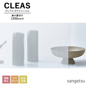 KXtB TQc CLEAS NAX 2025-2028 Wpj[Y / a ̗t؎q GF1837 1250mm 10cmPʂŃI[_[\I ͌5ȏł肢܂B Uh~ UVJbg h