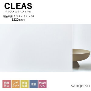 KXtB TQc CLEAS NAX 2025-2028 O\ptB ~XeB~Xg 30 GF1849 1220mm 10cmPʂŃI[_[\I ͌5ȏł肢܂B Uh~ UVJbg h 