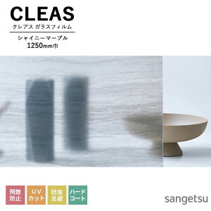 KXtB TQc CLEAS NAX 2025-2028 MATERIALS Xg[ / K VCj[}[u GF1863 1250mm 10cmPʂŃI[_[\I ͌5ȏł肢܂B Uh~ UVJbg h